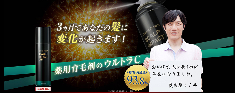 �W�F�b�g�X�v���[��э܁y��p�X�J���v�C���p�N�g�W�F�b�g�z���T�C�g